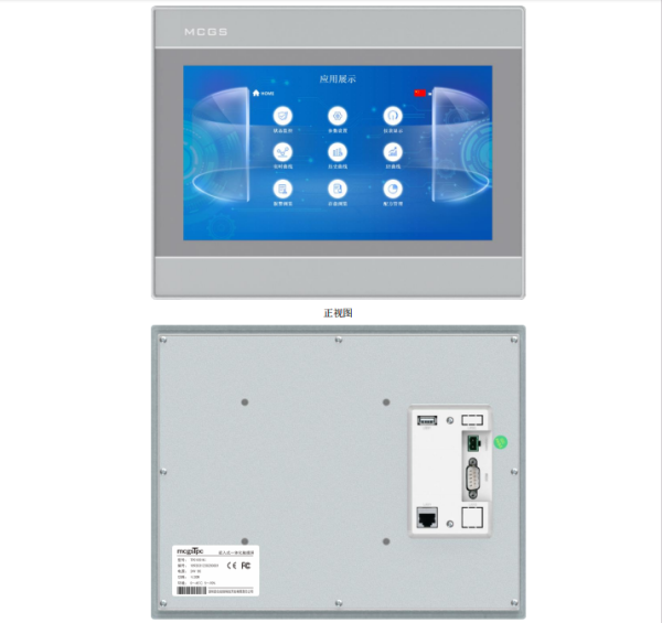 工业型触控一体机显示屏K系列多种型号TPC1051Ki