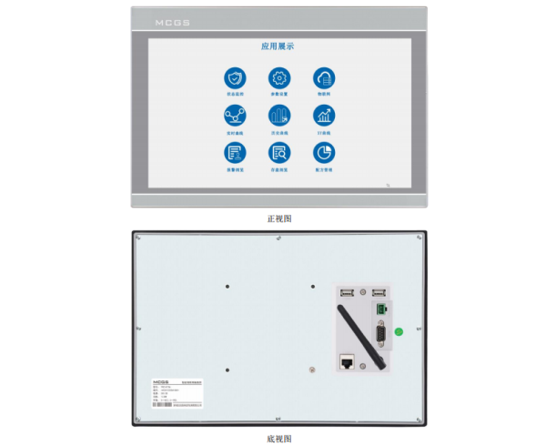 MCGS昆仑通态触摸屏TPC1471Ni